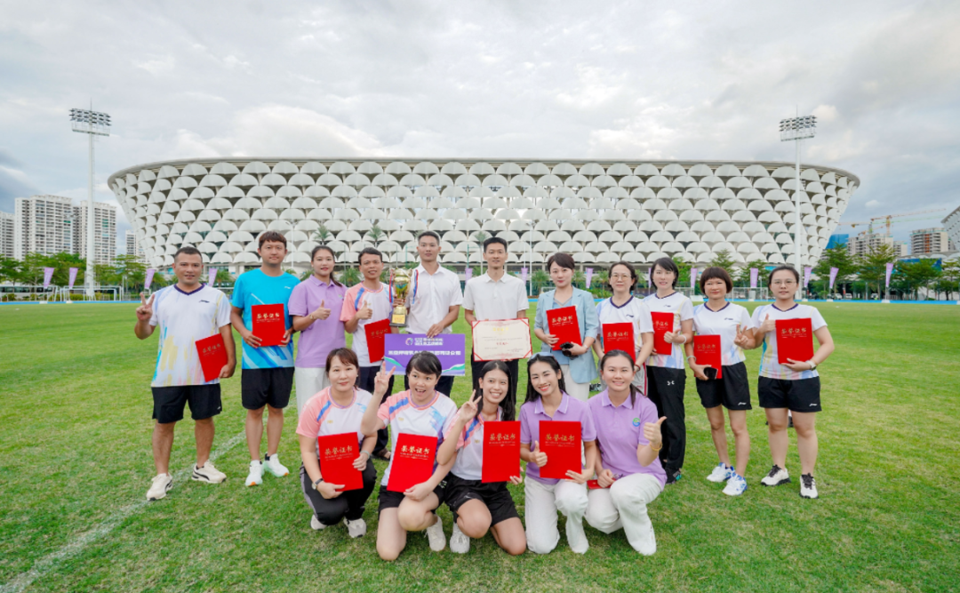 榮耀衛冕！三亞環農集團勇奪市國資系統運動會